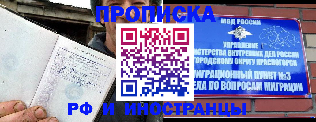 регистрация для школы в Исилькуле