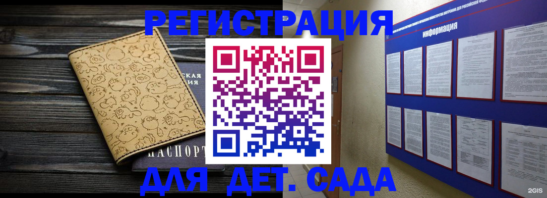 прописка гарантия в Исилькуле