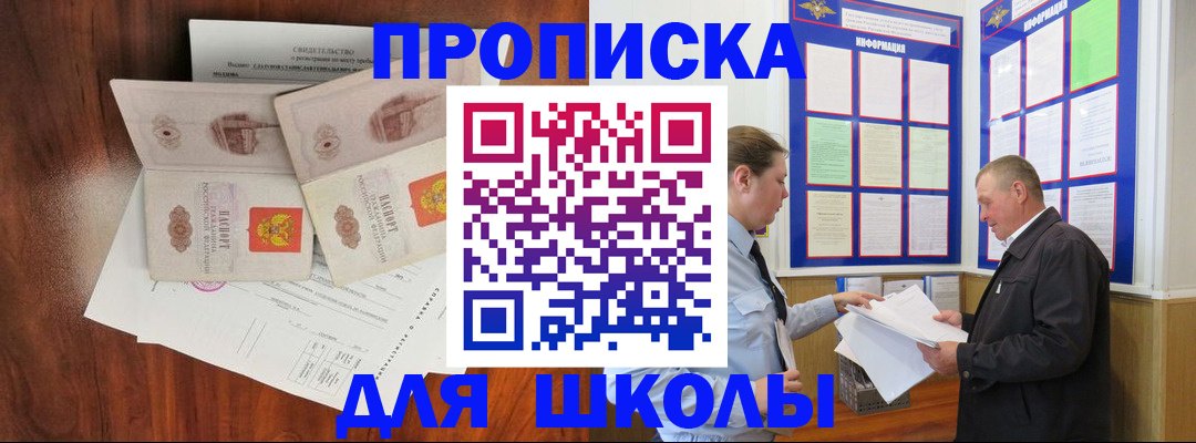 форма 3 в Исилькуле